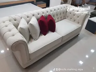  5 sofa making