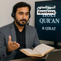  3 Online Quran Tutor – Tajweed & Recitation for Kids & Adults (All Levels)