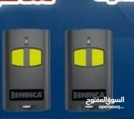  10 نسخ ريموت الكراج - برمجة ريموت كراج - ريموت كراج إضافي _ ريموت باب بيت كهربا _ نسخ ريموت باب الكراج