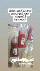 9 غسول بشرة يفتح لون البشرة من اول استعمال