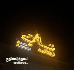  3 اعلان ضوئي