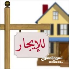  2 بيت للايجار