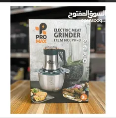  6 أدوات كهربائية نوعية جيدة  اسعار مناسبة للجميع