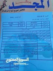  2 افانتي 96 اتوماتيك للبيع
