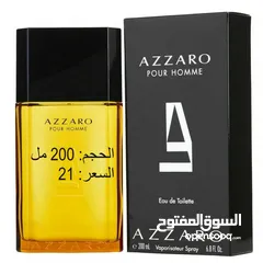  11 عطور وارد كندا بنص السعر/ تصفية لاخر الحبات