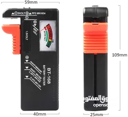  3 فاحص قوة البطاريات Battery level Tester