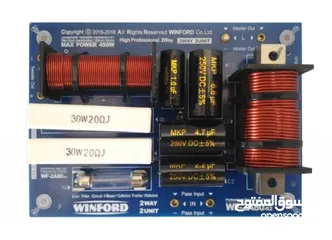  1 Crossover 2 WAY 450W WINFORD WF-2A80-K2