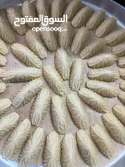  7 مطبخ بيتي  يلنجي دوالي شيشبرك كبه تبوله معجنات بيتزا  حلويات كعك العيد معمول