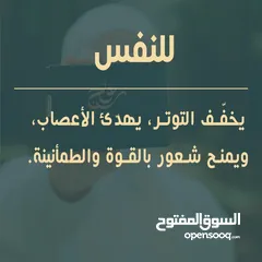  6 بخور الروح البخور الأول فلسطينيا  بمواد طبيعيه 100% نوفر خدمة التوصيل لباب المنزل ونقاط استلام