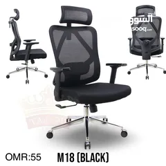  5 OFFICE CHAIRS ALL DESIGH AVAILABLE /مکتب کراسي کلو ڈيزاءن موجود