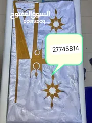  16 دراعتك حسب ذوقك