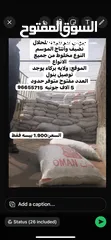  1 جواني سح نفيعه للحلال نضيف جدا