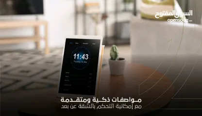  19 لاول مره ابتدا من 25الف تملك شقتك في بوشر وافخم اطلالة ع عمان مول مع فاطمة الزدجالي