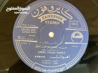  24 مجموعة اسطوانات عبد الحليم حافظ