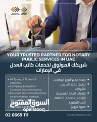  1 شريكك الموثوق لخدمات كاتب العدل في الإمارات - Your Trusted Partner for Notary Public Services in uae