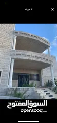  2 بيت عظم ب رام الله كوبر