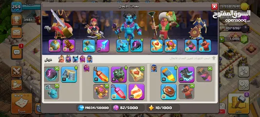  4 قرية كلاش تاون 16 ماكس تفاصيل بالوصف[Clash Town 16 Max details in the description