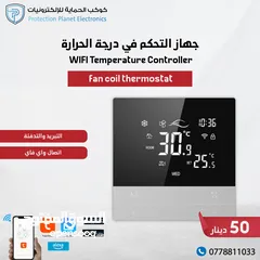  13 مفاتيح انراة ذكية smart switch