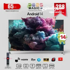  1 شاشة ماجيك 65 بوصة سمارت4k أوامر صوتية اندرويد 14 ريموت سمارت  كفاله لمدة عام اقل سعر بالمملكة
