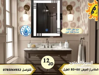  9 شور بوكس + مغاسل بورسلان + مرايا مضيئة