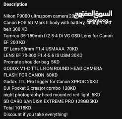  15 Rarely used Canon 6D Mark II with accessories and lenses, Nikon P900, DJI Pocket 2 Creator combo