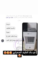  4 مكيف متنقل ماركة AMBASSADOR العالمية