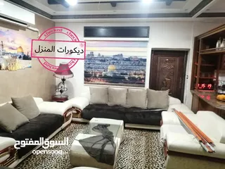  29 برادي زيبرا منزليه ومكتبيه