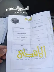  19 كامري 2019 للبيع