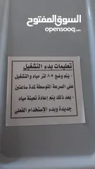  1 مكيف متنقل