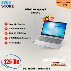  1 لاب توبات + طابعات + آيبادات