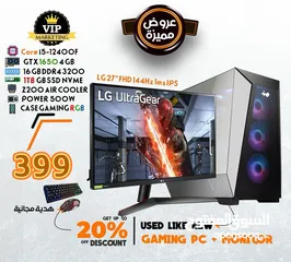  1 اقوى العروض PC Gaming
