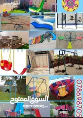  2 لعبة سيسو حديد 2 انش   . العاب مزارع وشاليهات مراجيح وسحاسيل