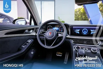  24 Hongqi_H9_ Mild Hybrid_2023