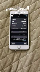  4 ايفون 7plus