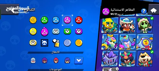  28 حساب براول ستارز للبيع بسعر حرق