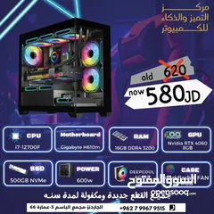  1 عروض تجميعة i7  Rtx 4060