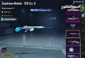 23 احساب ببجي للبيع اشي مرتب