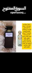  28 عطور فرنسيه