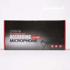  3 professional recording stand microphoneميكرفونات البث المباشر والتسجيل