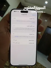  7 ايفون 15بلص استعمال شهرين