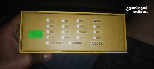  2 أضوية ليرز led 700w/7000lm