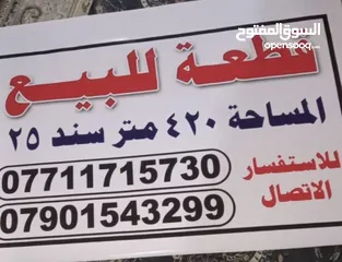  1 قطعة للبيع