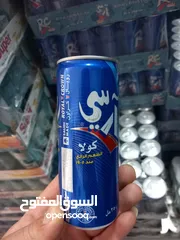  3 مواد غذائية بالجملة ومواد غاذيه