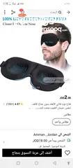  7 قناع نظارة مبطنه و محدبه لوضع    غطاء العينين الطبي المطاطي السوفت  للاسترخاء و  النوم العميق