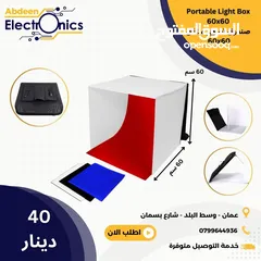  1 صندوق تصوير 60×60