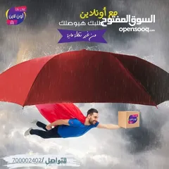  4 احذيه شبابي