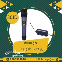  4 مايكروفون سلكي ولاسلكي    WIRE AND WIRELESS MICROPHONE