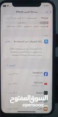  7 ايفون 11 pro