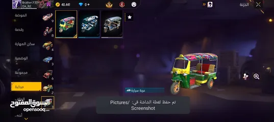  12 حساب فري فاير للبيع