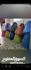  10 بين باج / بفات /bean bag